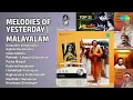 Lagu Old Malayalam Evergreen Hits | K.J. Yesudas Songs | Kinavinte Varambathu | Ayilam Kavilamma
