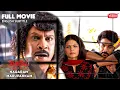 Download Lagu நகரம் மறுபக்கம் Nagaram Marupakkam FULL Movie with English subtitle | Sundar C., Anuya Bhagvath