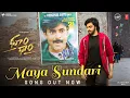 Maya Sundari - Dhoom Dhaam (Telugu song)