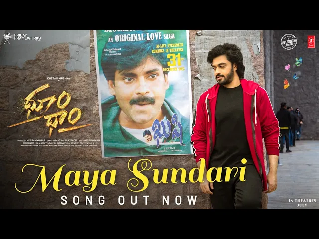 Maya Sundari - Dhoom Dhaam (Telugu song)