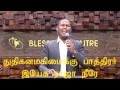 Download Lagu NEER EN BELANUM EN KEDAGAMUMAI | BCAG WORSHIP | HD (Official)