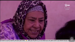 المسلسل الامازيغي كثرة الهم كضحك الحلقة 01 