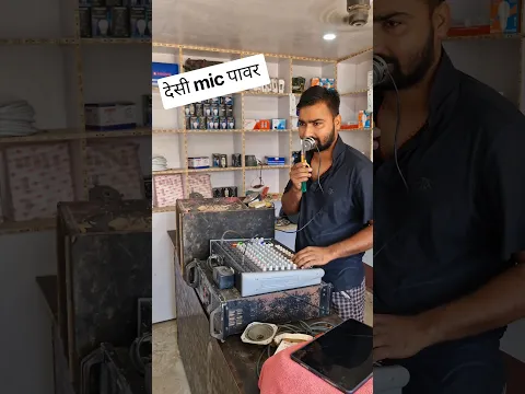 देसी mic पावर xtream bass sound check 400watt speaker #reels #dj #shorts #shortsfeed #soundchek