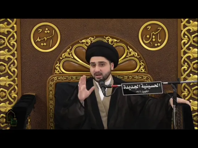 ⁣قصة جميلة جداً من حياة الإمام زين العابدين !! سيد حسين شبر