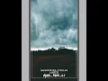 Download Lagu Megam karukuthu🌫 mazhai vara⛈ pakuthu மேகம் கறுக்குது மழைவர பாக்குது🌧🌧🌧 #SPC #rain #rainmood #spc