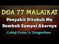 Lagu MENEMBUS LANGIT🤲KUN FAYAKUN S3G4L4 P3NY4K1T $3MBU H T 0T4L HARI INI,T4NP4 KE D0KT3R!!BUKTIKAN SEGERA