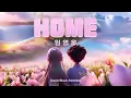 Lagu Lim Young Woong [Home] SPECIAL MUSIC ANIMATION