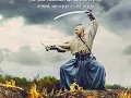 Рабів до раю не пускають  Хто автор та коли сказано?