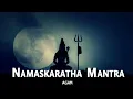 Download Lagu Agam - NAMASKARATHA MANTRA | Powerful Shiva Mantra | Ancient Mantra   | Spiritual Bhakti #mantra
