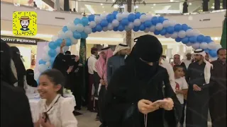 اليوم العالمي للسكري الدكتور فهد القحطاني 