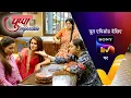 Download Lagu NEW! Pushpa Impossible | Ep 968 | 10 July 2025 | Teaser