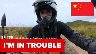 中国这段越野路况糟糕，旅程没有顺利收场｜第1季第39集