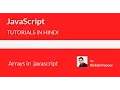 javaScript tutorials for beginners in Hindi - 15