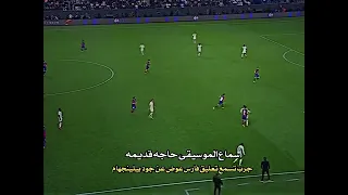 فارس عوض و بيلينجهام فارس عوض يستمتع في لمسات بيلي يا بيلي لاتنهي الحديث تصميم كرة القدم 