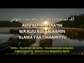 Download Lagu Sholawat Kubro Lirik \u0026 Terjemah