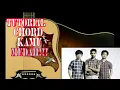Download Lagu TUTORIAL CHORD LAGU KILLING ME INSIDE KAMU.. MUDAH BANGET!!! BY BAGUS TRISNANDA