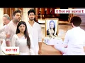 Download Lagu Yeh Rishta Kya Kehlata Hai Today New Promo: 15th July 2025 |