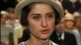 الفيلم الفرنسي النادر الأم بطولة عمر الشريف وكلوديا كاردينالي مترجم Mayrig 