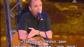 שלום אסייג בקיסריה רוסים ההופעה המלאה 
