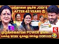 Lagu Bhagyaraj Vs Urvashi 🤣 முருங்கைக்காய் உனக்கு வேலை செய்யலயா..🙄 விழுந்து விழுந்து சிரித்த Poornima 😂