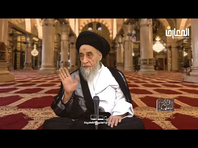 ⁣القتل في حوادث السيارات : أقسامه و ما يترتب عليه - السيد صباح شبر