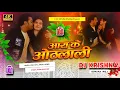Download Lagu aara ke othlali #pawan singh jhan jhan hard bass mixx bhojpuri Spcl dj remix songs ❤️  love 😘