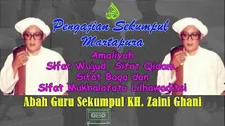 Download Abah Guru Sekumpul KH. Zaini Ghani : \ MP3