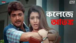  prosenjit koel badsha the king eskay movies