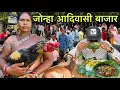 Download Lagu जोन्हा आदिवासी बाजार | Rs150 में खाए लड़ाकू Chicken Curry | Village Tribal Market | Chicken Recipe