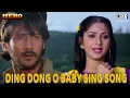 Download Lagu Ding Dong O Baby Sing Song | Hero | Jackie | Meenakshi | Anuradha Paudwal | Manhar | 80' Hindi Hits