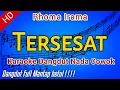 Download Lagu Karaoke Dangdut Rhoma Irama Tersesat