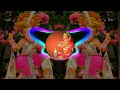 Download Lagu Aata_Tari_Deva_Mala_DJ_Remix_SONG___🙏