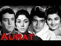 Download Lagu Aurat Full Movie | Rajesh Khanna | Feroz Khan | Old Hindi Movie