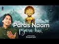 Paras naam pyara hai || lyricist \u0026 singer Roopesh jain || parasnath baba || 2025
