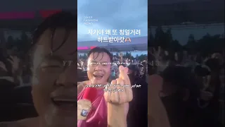 وهو زي الجاجه جيوايبي مهتمه بـ اخبار سكيز حسابي لك Straykids تشان افضل قائد StrayKids 