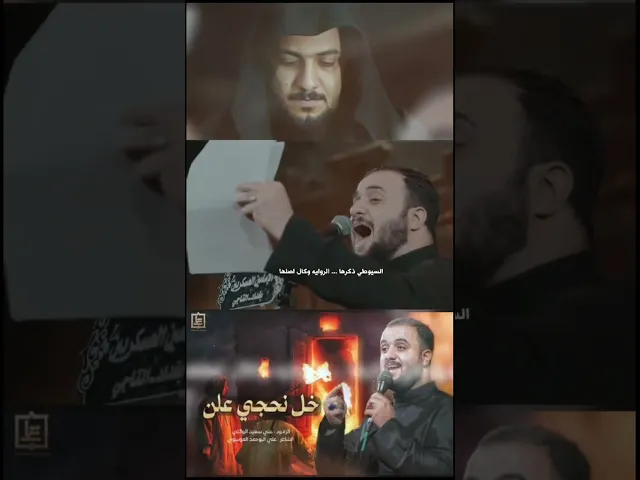 كافي وخل نحجي علن