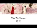 Download Lagu Miss the Dragon Theme Song《遇龙》| Yu Ying 遇萤 Opening OST | Henry Huo 霍尊 [Chi/Pinyin/Eng]