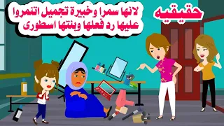 قصه حقيقيه كانوا بيعايروها بسمارها ولأنها خبيرة تجميل عملت حكايات واقعيه هايدى 