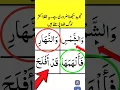 Download Lagu Top Quran Mistakes Every Beginner Makes – Correct Your Recitation Today!\