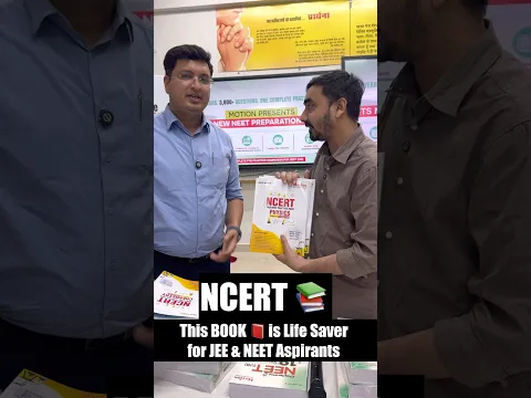 NCERT me Darr Khatam ✌️📚| NCERT Pagewise Practice Book for NEET & JEE Aspirants | #ncert #books