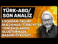 Download Lagu TÜRK-ABD/SON ANALİZ ERDOĞAN-TRUMP BULUŞMASI TÜRKİYE'YE YENİ BAŞLANGIÇ OLUŞTURMADI, BAŞARI ÖYKÜSÜ?..