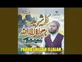 Lagu PARHO LAILLAH ILLALAH (KALMA SHAREEF)