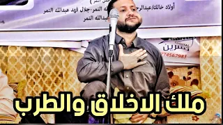 الجسم عندي وروحي هايمة عندك روووعه لو اسمعها مية مرة ما امل منها تسجيل واضح حمود السمه 