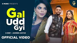 Gal Udd Gayi (official video)  || G Deep || Jasmeen Akhtar |Manpreet Dolly | #newpunjabisong #Gdeep