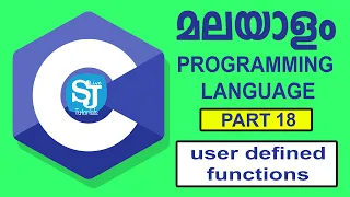 User Defined Functions Examples in C Programming Language Malayalam C programming Language