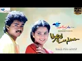 Download Lagu Poove Unakkaga - Tamil Full Movie | HD Print |  Vijay, Sangita | Remastered | Super Good Films