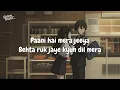 Prateek Kuhad – O Piya (lyrics video)