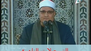 من سورة الأحزاب و قصار السور خارجى ج محمد عبدالوهاب الطنطاوى 