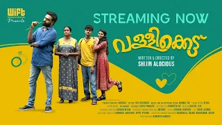 vallikettu malayalam short film wift diploma film b12 batch shijin alocious l abhiraj p wift