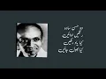 Download Lagu Woh Husan E Sada Rangen Adayen Film Fanos Singer Munir Hussain